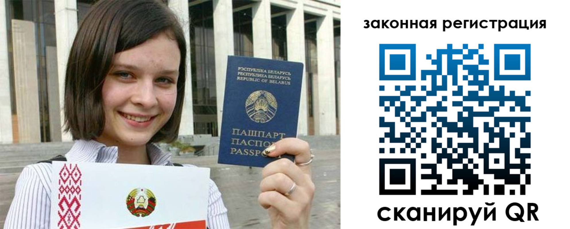 временная регистрация 2025 в Анадыре